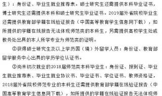 南京市鼓楼区教育局